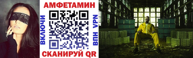Amphetamine Розовый  hydra вход  Кудымкар  как найти закладки 