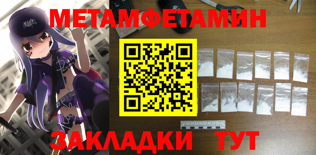 Кокаин  Alpha PVP СОЛЬ   Кудымкар  Конопля  Вход с VPN  МЕФ   Кетамин 
