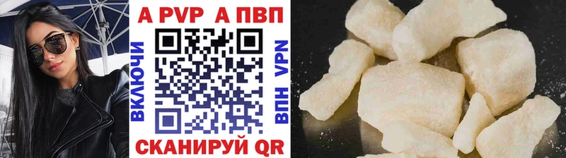 закладки  Кудымкар  kraken ссылки  Alfa_PVP СК КРИС 
