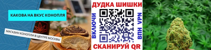 Печенье с ТГК конопля  купить наркоту  Кудымкар 