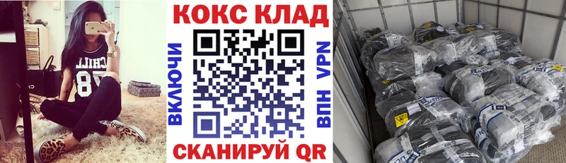 Кокаин Перу  где купить   даркнет официальный сайт  Кудымкар 