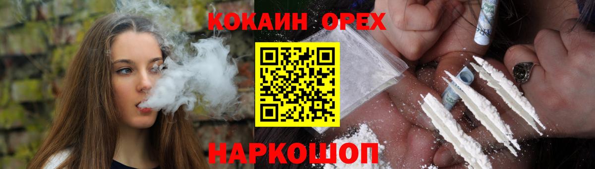 COCAIN 98% Кудымкар
