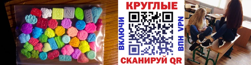 shop формула  Кудымкар  Экстази TESLA  цены наркотик 