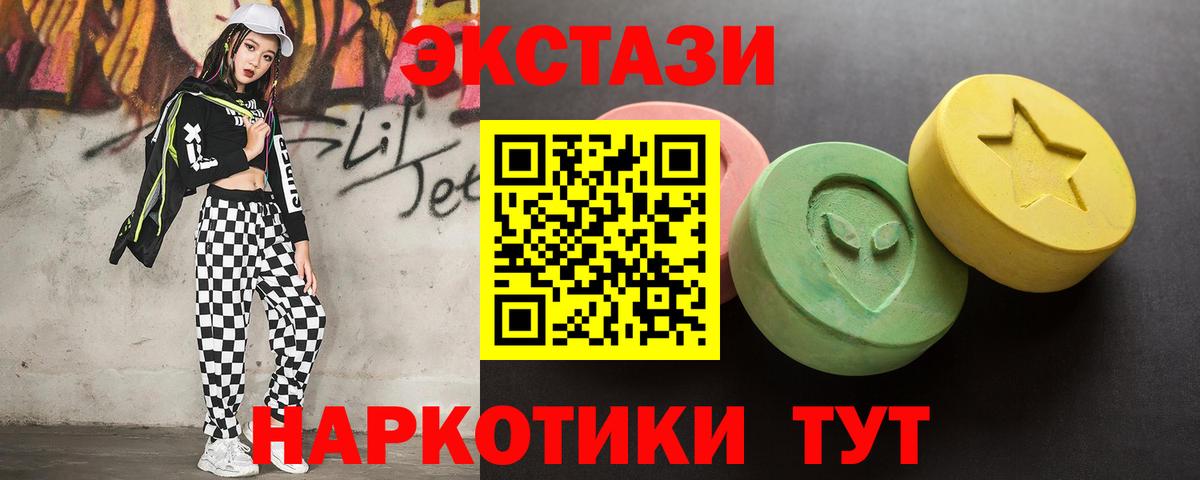 Кудымкар  сколько стоит  Вход с VPN  ЭКСТАЗИ 280 MDMA  Ecstasy бентли  Ecstasy 