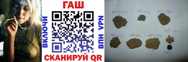 mega онион  Кудымкар  ГАШ VHQ 