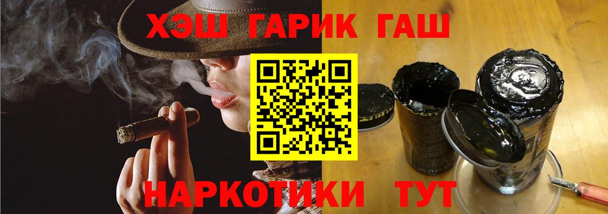 Кудымкар  Гашиш убойный  ГАШ 40% ТГК  Вход с VPN 