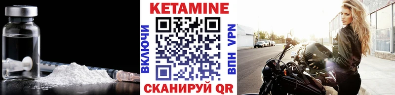 КЕТАМИН ketamine  Кудымкар 