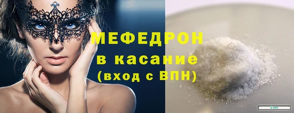mix Абаза