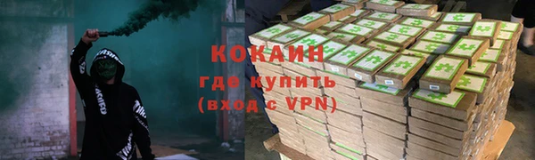 герыч Абинск