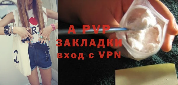 mix Абаза