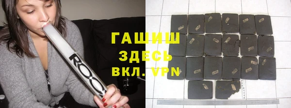 герыч Абинск