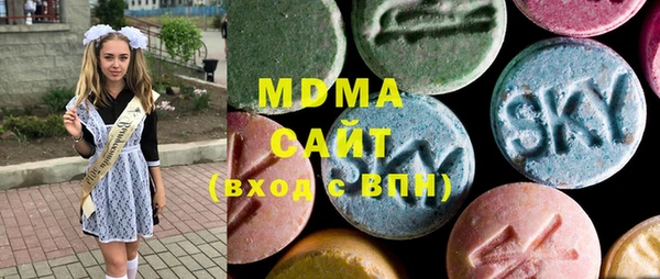 mix Абаза