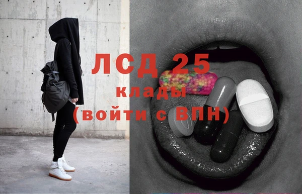 COCAINE Слюдянка