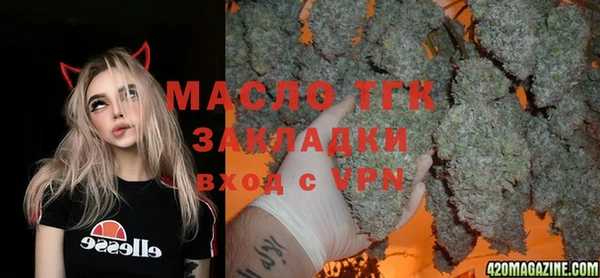 mix Абаза