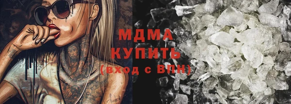 mix Абаза