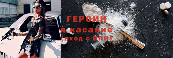 герыч Снежногорск
