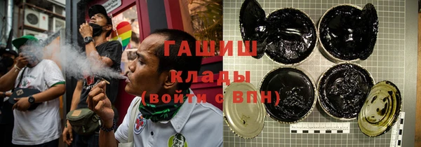 герыч Абинск
