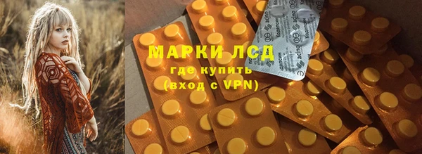 PSILOCYBIN Абдулино