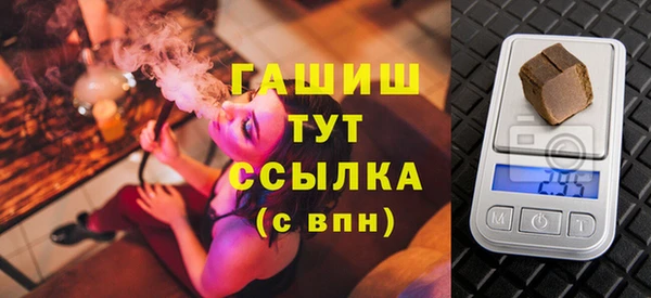 герыч Абинск