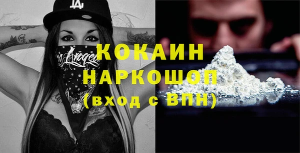 герыч Абинск