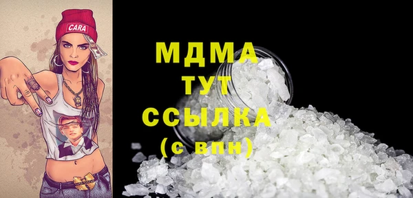 ALPHA PVP Снежинск