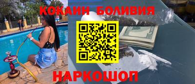 MESCALINE Конаково