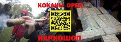прущие крисы Комсомольск-на-Амуре