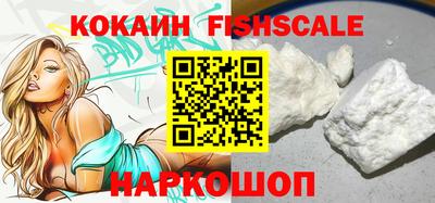 MESCALINE Конаково