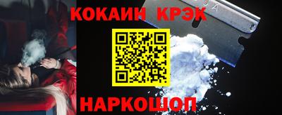 MESCALINE Конаково