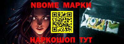 прущие крисы Комсомольск-на-Амуре