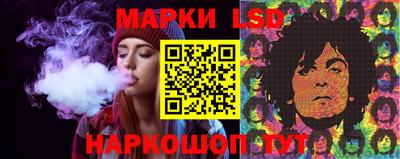 прущие крисы Комсомольск-на-Амуре