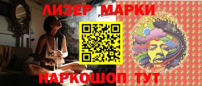 прущие крисы Комсомольск-на-Амуре