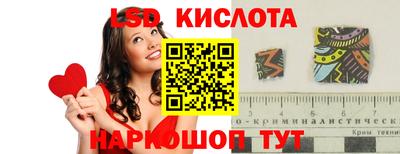 MESCALINE Конаково