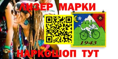 прущие крисы Комсомольск-на-Амуре