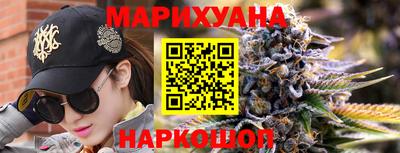 прущие крисы Комсомольск-на-Амуре