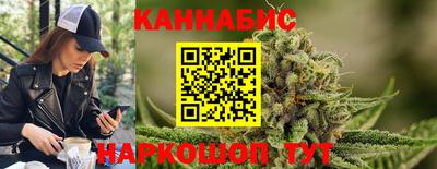 прущие крисы Комсомольск-на-Амуре