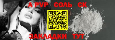 MESCALINE Конаково