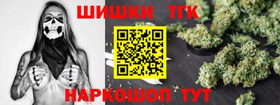 прущие крисы Комсомольск-на-Амуре