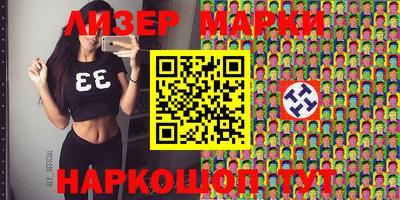 MESCALINE Конаково