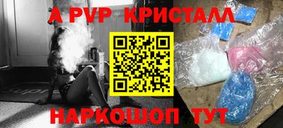 дурь Коммунар