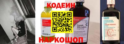 прущие крисы Комсомольск-на-Амуре