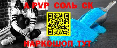MESCALINE Конаково