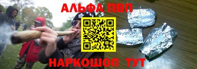 MESCALINE Конаково