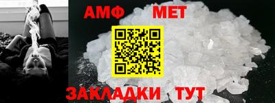прущие крисы Комсомольск-на-Амуре