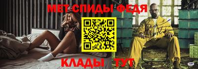 прущие крисы Комсомольск-на-Амуре