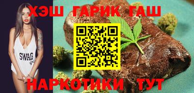 прущие крисы Комсомольск-на-Амуре