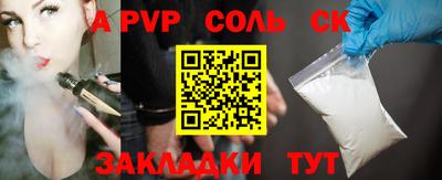 дурь Коммунар