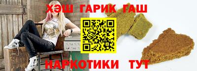 прущие крисы Комсомольск-на-Амуре