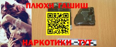 прущие крисы Комсомольск-на-Амуре