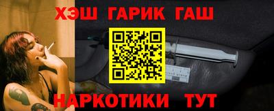 прущие крисы Комсомольск-на-Амуре